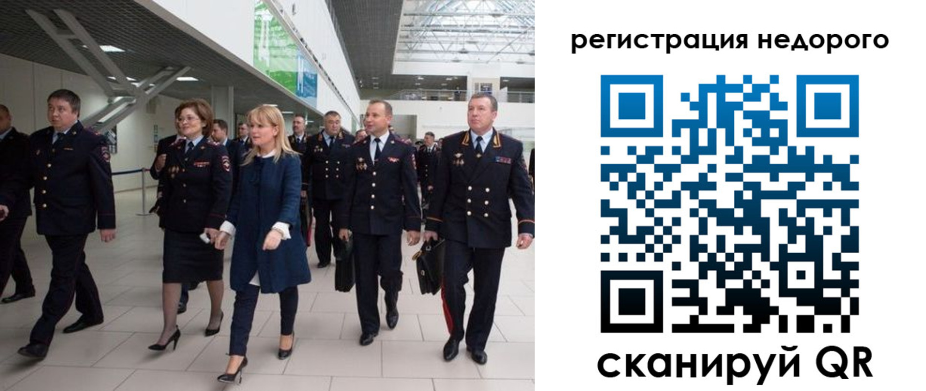 купить прописку в Уяре