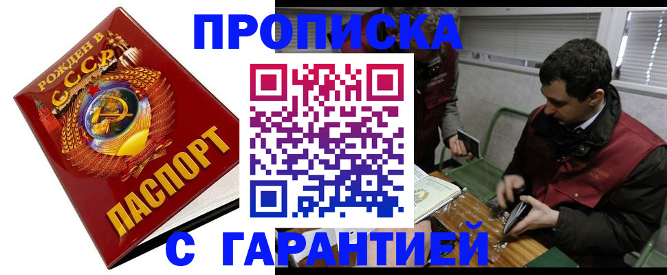 регистрация для школы в Уяре